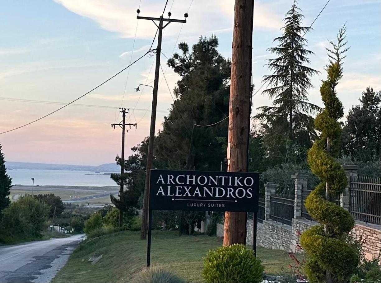Archontiko Alexandros Luxury Suites Kardiá Zewnętrze zdjęcie